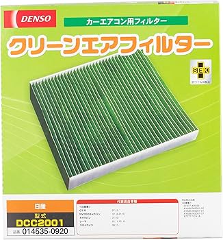 Amazon | デンソー(DENSO) カーエアコン用フィルター クリーン Amazon | デンソー(DENSO) カーエアコン用フィルター クリーン